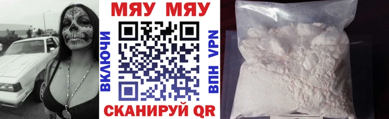 Купить наркотики Межгорье ГАШИШ Галлюциногенные грибы omg онион МАРИХУАНА Меф