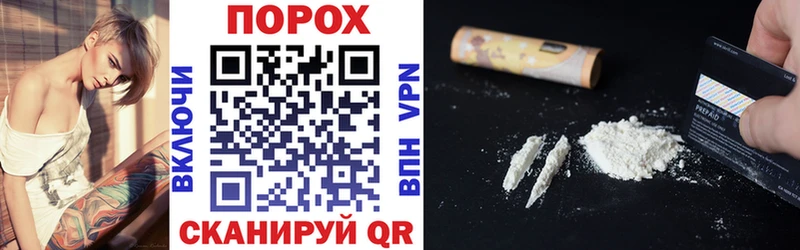АМФЕТАМИН 98% хочу Межгорье