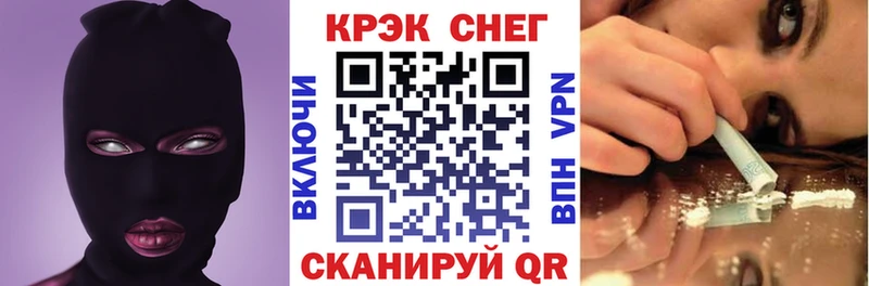 COCAIN Эквадор  MEGA сайт  Межгорье 