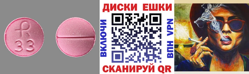 Экстази бентли где купить наркотик Межгорье