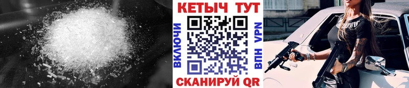 OMG ССЫЛКА  Межгорье  КЕТАМИН ketamine 