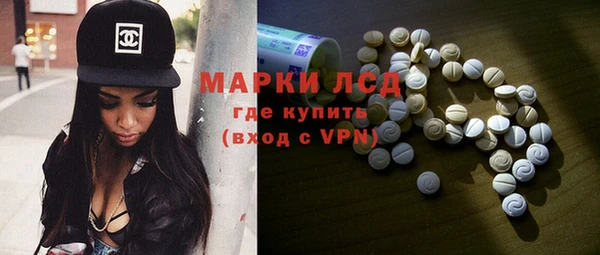 бутират Беломорск