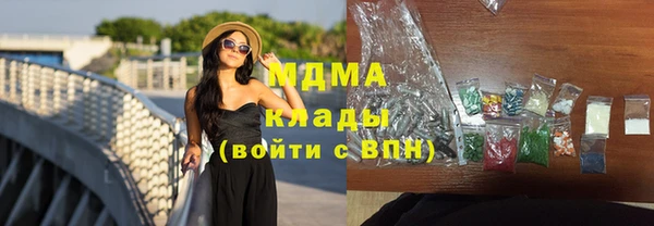 MDMA Богородск