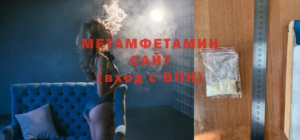MDMA Богородск