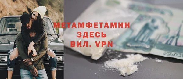 мяу мяу мука Богданович