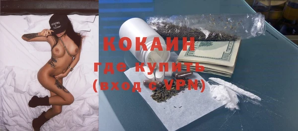 бутират Беломорск