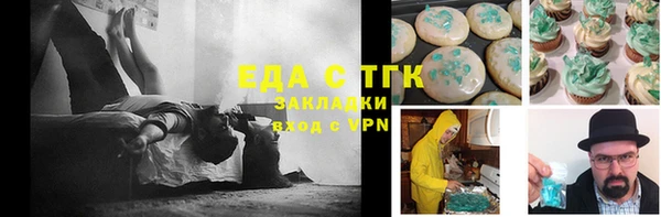 MDMA Богородск