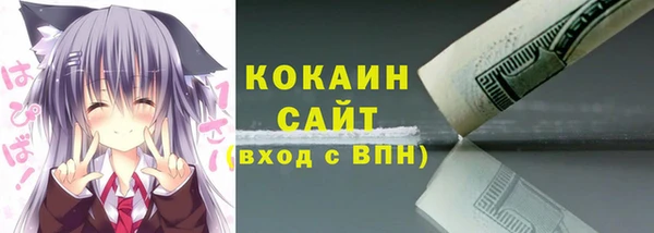 меф Белоозёрский
