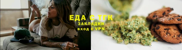 меф Белоозёрский