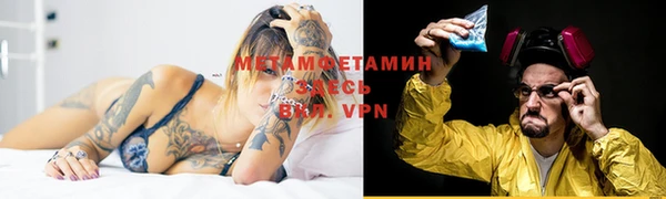 меф Белоозёрский