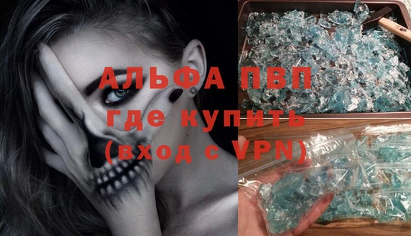 бутират Беломорск