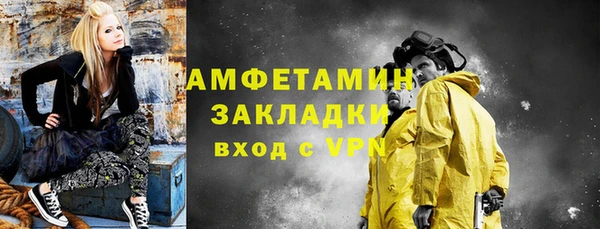 бутират Беломорск
