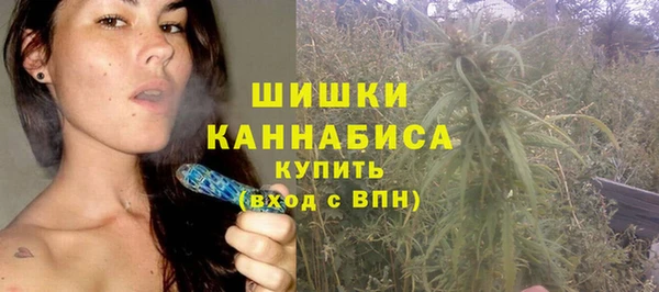 бутират Беломорск