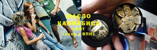 бутират Беломорск