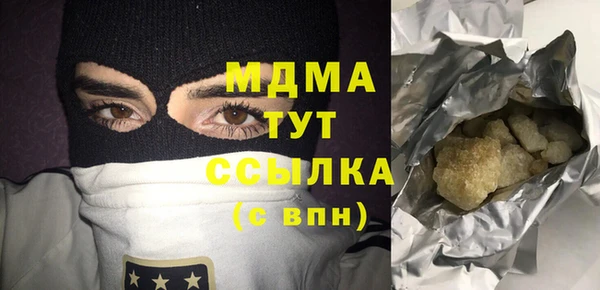 apvp Белокуриха