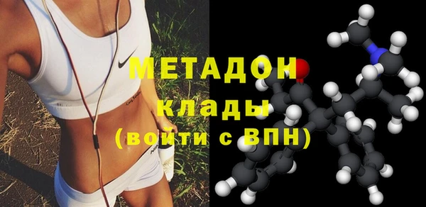гидропоника Богородицк