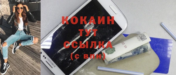 меф Белоозёрский