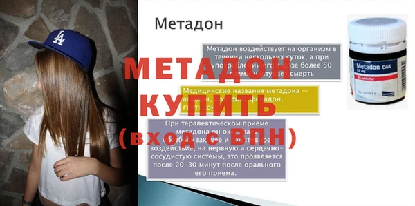 бутират Беломорск