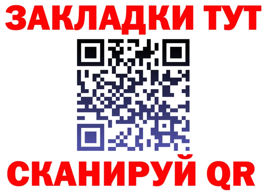 МЯУ-МЯУ 4 MMC ТОР сайты даркнета omg Межгорье