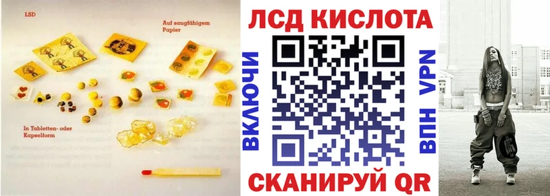 ЛСД экстази ecstasy  omg зеркало  Межгорье 