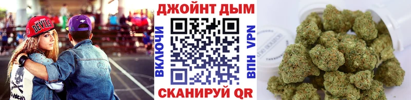 Бошки Шишки SATIVA & INDICA Межгорье